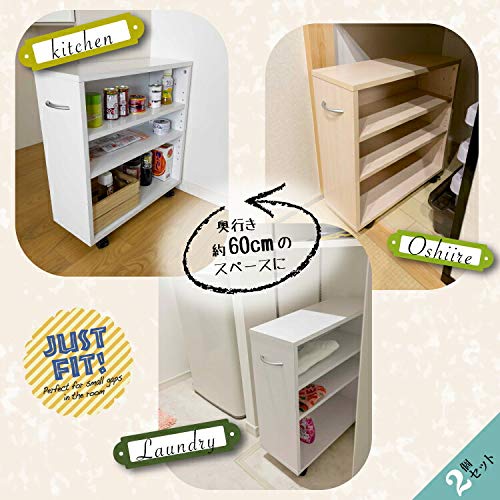 Amazon.co.jp: すき間収納 キッチンワゴン ベージュ ロングラック 