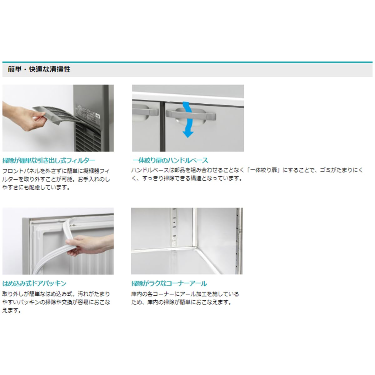 Amazon | 業務用テーブル形冷蔵庫 ホシザキ Gシリーズ RT-90MNCG 157L 