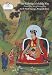The Karmapa's Middle Way: Feast for the Fortunate, A Commentary on Chandrakirti's Madhyamakavatara