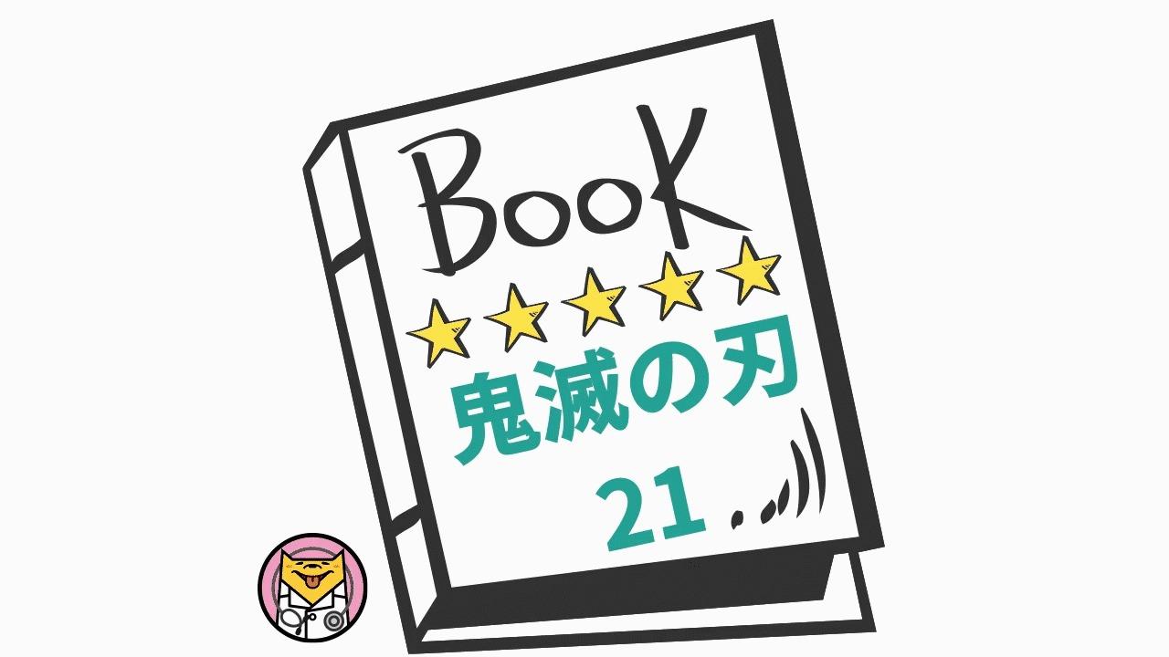 お客様イメージ