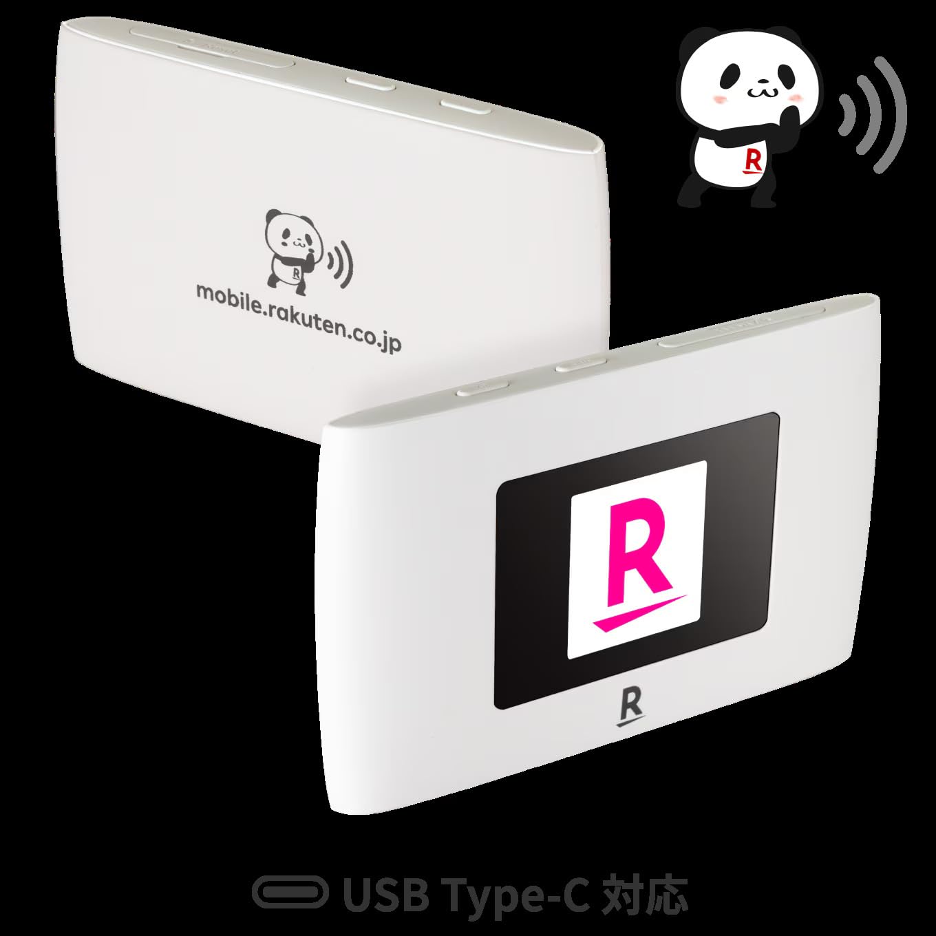 : Rakuten WiFi Pocket 2C ZR03M White Device Type: Mobile Router  Continuous Communication Time: LTE: Approx. 10 hours Weight: 3.7 oz (107