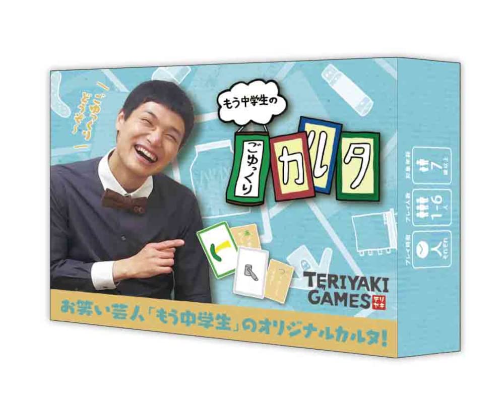 Bushiroad Creative Junior High School Students Gosuku Karta Game - Card Game For 1-6 Players, Ages 7+ - Fun Family Activity