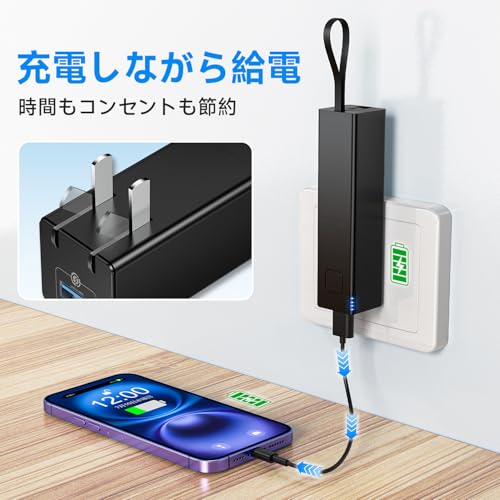 SOUSHINE モバイルバッテリー コンセント一体型 の商品画像 3