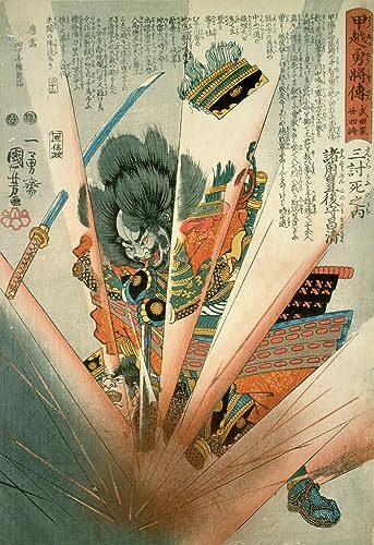 Toile abstrait Peinture murale Kuniyoshi impression haute définition 60x90cm