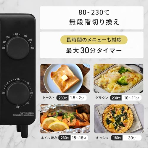 アイリスオーヤマ オーブントースター EOT-201AZ-Bサムネイル5