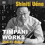 ティンパニ作品集 Vol.1: ソロ