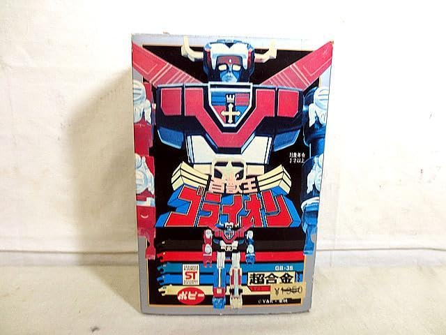 Amazon.co.jp: ポピー 超合金 百獣王ゴライオン ゴライオン GB-35 完品  