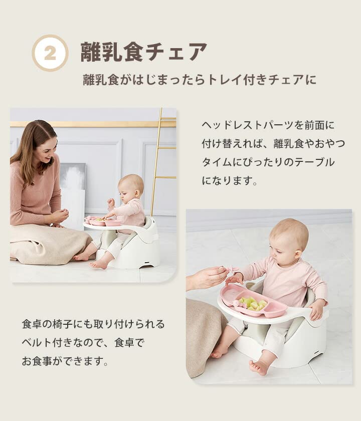 Amazon | Jellymom ワイズチェア Wise Chair ピーチピンク 