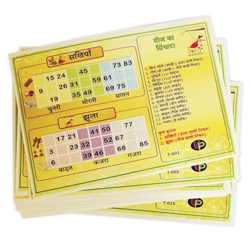 Image of Teej Ka Sindhara Theme - Traditional Tambola Tickets Board Game with Illustrations, Hariyali Teej Kukuba or Bingo Cards - Set of 15 Tickets (Hindi)