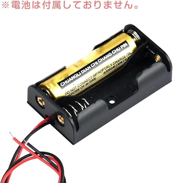 YFFSFDC 単3電池用 電池ケース 2個セット 1.5V 2本 単三 ボックス ホルダー リード線付き バッテリーケース バッテリーボックス - 3