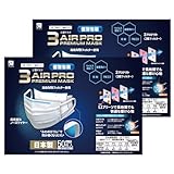 [3AIR] マスク 不織布 日本製 マスク JIS規格 50枚入り 普通サイズ 個別包装 3層フィルター 99%徹底カット (2)