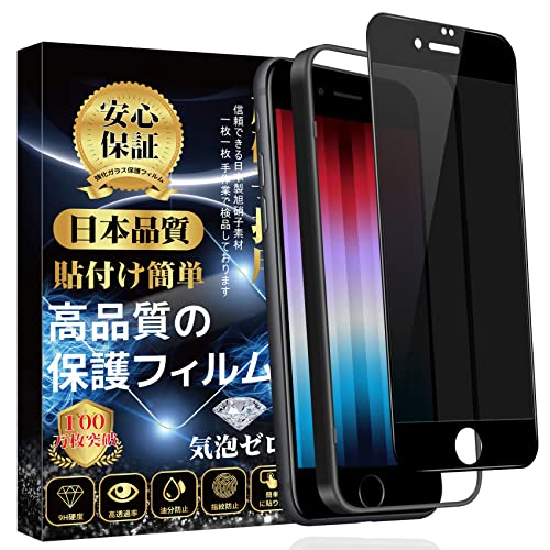 iPhone se3 KXtB `h~ iPhone SE 3 / 2 Sʕی tB y1EKChgtz9Hdx z CAh~ Uh~ XNb`h~ iPhone7/iPhone8 KX(4.7C`)