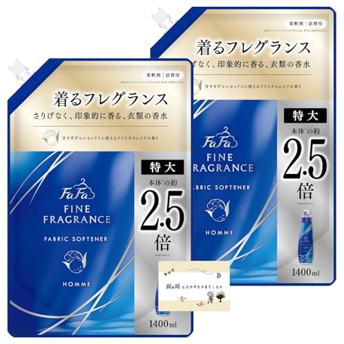 �t�@�[�t�@ �t�@�C���t���O�����X �I�� �_��� �N���X�^�����X�N�̍��� �l�ߑւ� ������ ��e�� 2.5�{ 1400ml × 2�� + ���܂��� �yAmazon.co.jp����Z�b�g�z