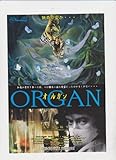 映画チラシ 「オルガン」監督 不二縞京 出演 長谷川公彦、奈佐健臣、広田玲央名