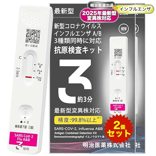 CtGULbg RLbg @o gp2027N ő 3ޓɌ I~NXBB BA.2 BA.5 Ή Ri&CtGU A/B W`FbN V^RiECX ψَΉ w薼`ŗ̎s\ (p) 