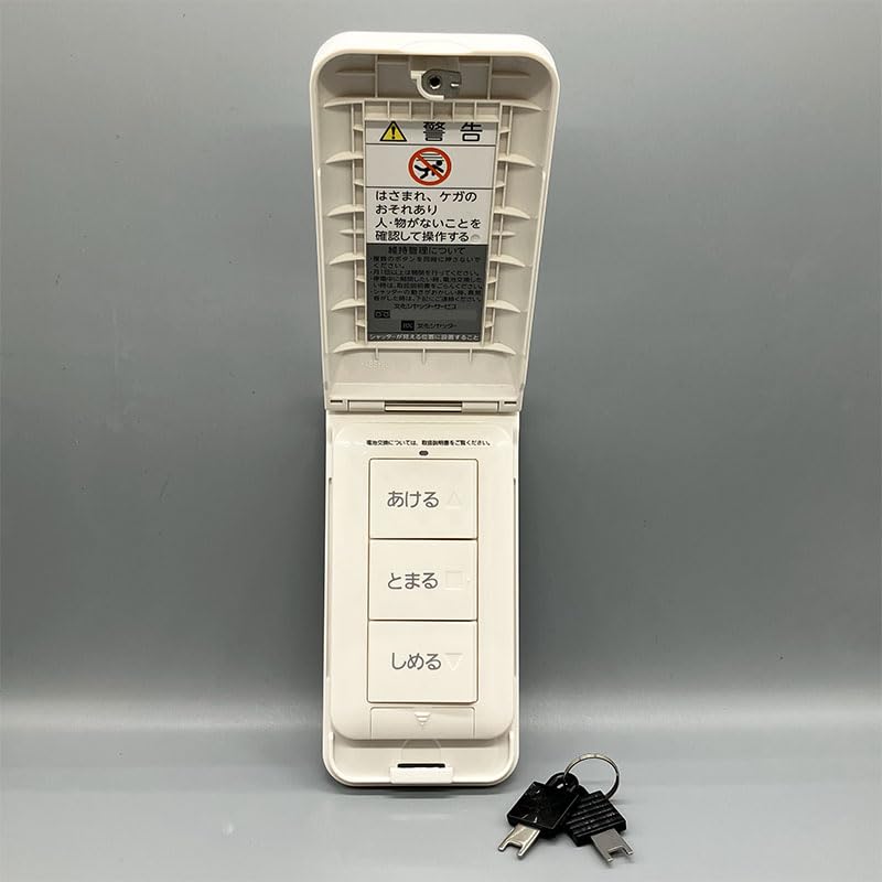 Amazon.co.jp: ガレージ用鍵付きワイヤレス押ボタンスイッチ