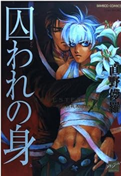 Comic Arrested Man ????? (????·?????) Book