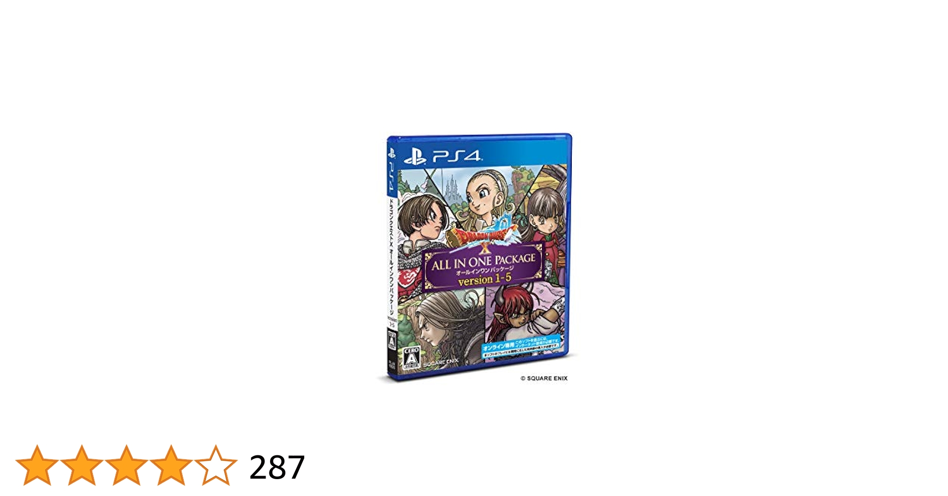 PlayStation4 - ドラゴンクエストX　目覚めし五つの種族　オフライン PS4 早期購入特典付き ドラゴンクエストX 目覚めし五つの種族 オフライン デラックス版