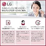 LGのテレビ OLED55C1PJB