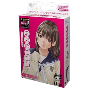 ネネのココロ (初回特典:ゲーム内パスワード パッケージ内に記載)