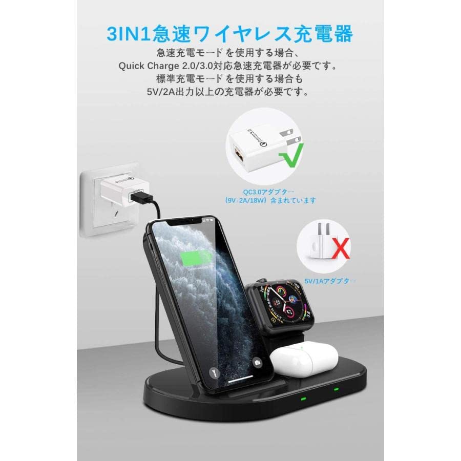 Amazon.co.jp: ワイヤレス充電器 3in1 10W&7.5W&5W 出力 置くだけ充電  