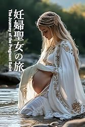 Amazon.co.jp: 農村の美しい妊婦のAIグラビア写真集 マタニティ eBook