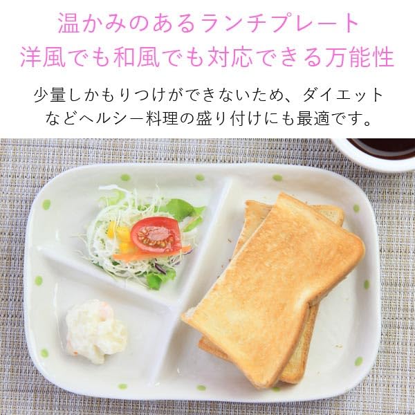 Amazon｜仕切り皿 水玉ランチプレート (ドット柄） グリーン 2枚
