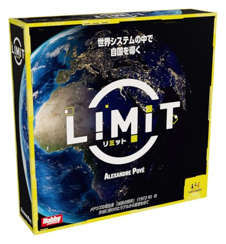 ホビージャパン(HobbyJAPAN) リミット 日本語版 (1-6人用 40分×プレイ人数 13才以上向け) ボードゲーム