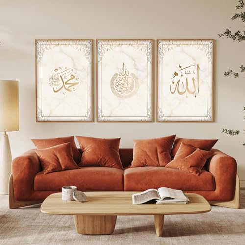 Image of ARTELLY Islamic Wall Decoration Frames, Office Home Decor Wooden Framed Posters Set of 3 (Art 4, 10x13 inch)