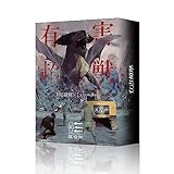 ・対象性別：男女共用 ・対象年齢：14歳～ ・プレイ人数：1～5人 / プレイ時間：90～180分 ・主な製造国：中国