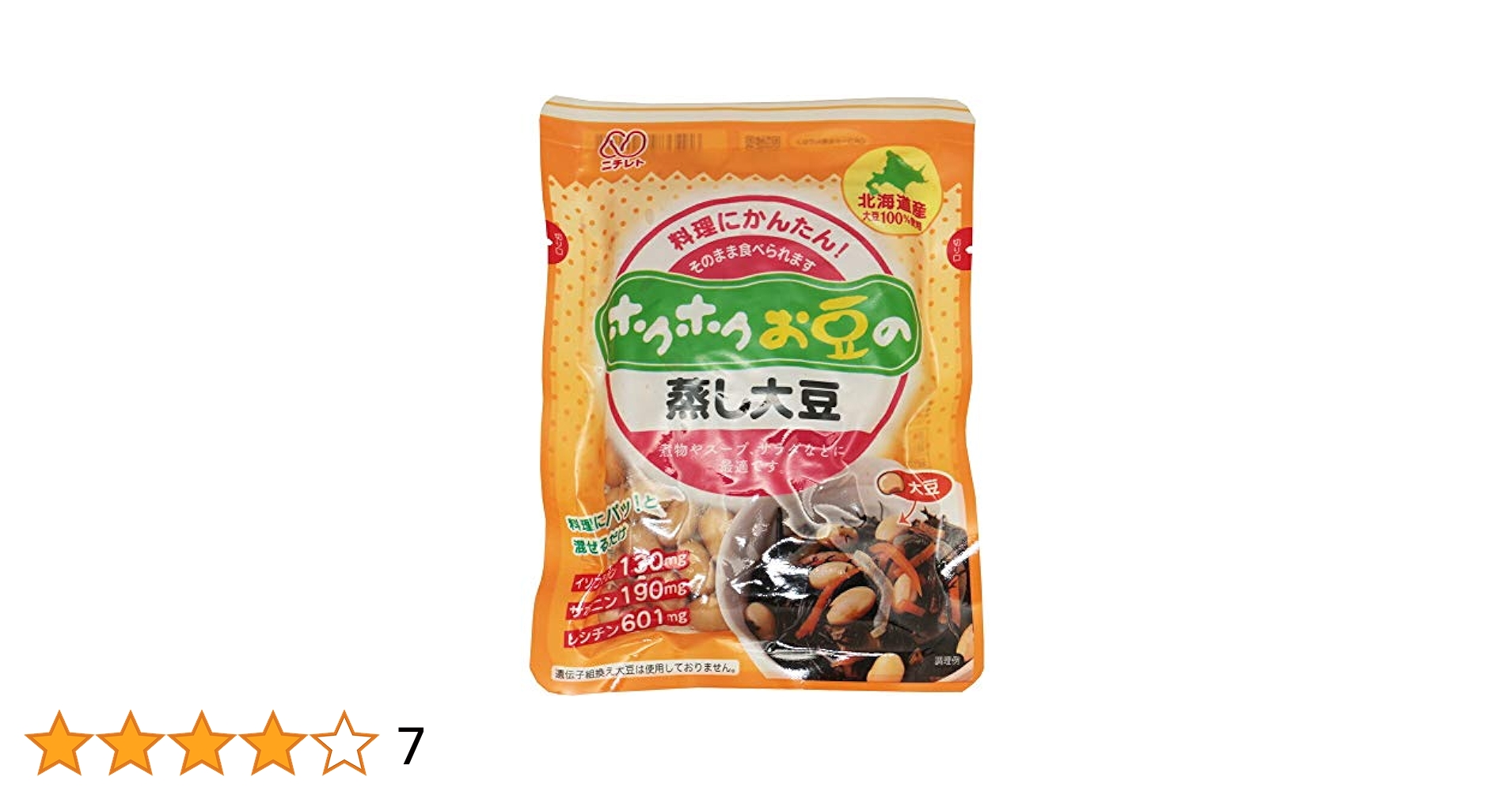 Amazon | ニチレト ホクホクお豆の蒸し大豆 100g×20袋 | まめや
