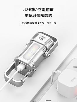 Amazon.co.jp: Korekaou キーリング型懐中電灯 多機能