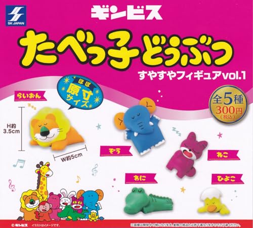 [GXPCWp] LJrX ׂqǂԂ ₷tBMA vol.1 S5Zbg