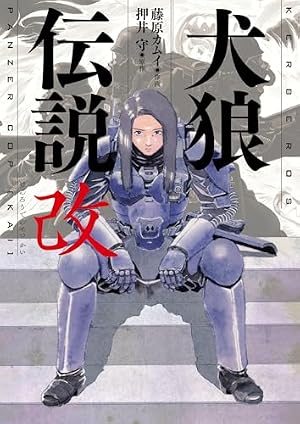 Amazon.co.jp: FOOL for THE CITY 2025 EDITION (ニュータイプ100