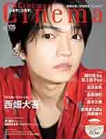 CINEMA NOW 洋書 CINEMA NOW 洋書 Amazon.co.jp: Cinema Now : Japanese Books