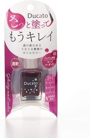 Amazon デュカート グロッシーネイルカラー A 03 ローズバーガンディ マニキュア 7ml デュカート マニキュア ネイルポリッシュ 通販