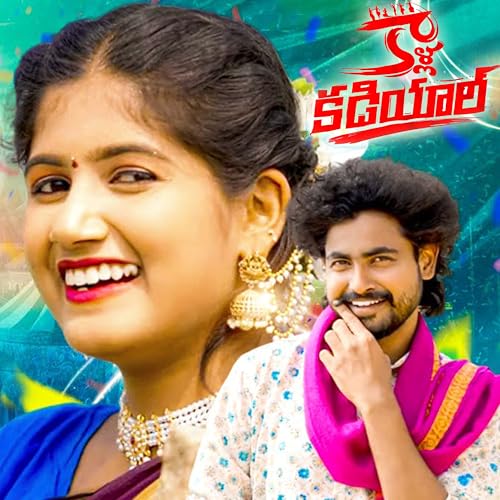 ミュージシャン mmweneea2586 Singer Venkatamma on Amazon Prime Music
