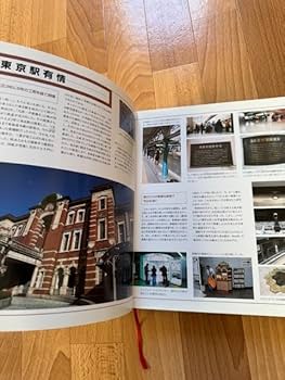 JR全線・全駅舎 : 西日本編(JR東海・JR西日本・JR四国・JR九州) 学研の大図鑑『JR全線・全駅舎（東日本編）』 ｜ 学研出版サイト
