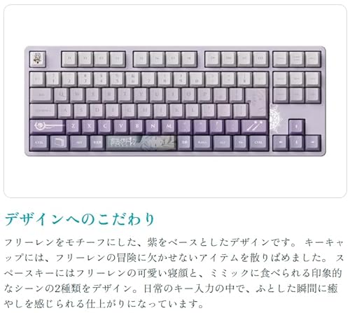 colleize AMICIS ゲーミングキーボード 日本語配列 80HE の商品画像 4