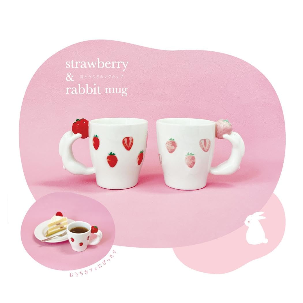 うさぎティーカップOP 130 うさぎティーカップOP 130 楽天市場】ティーカップ うさぎ 全6種