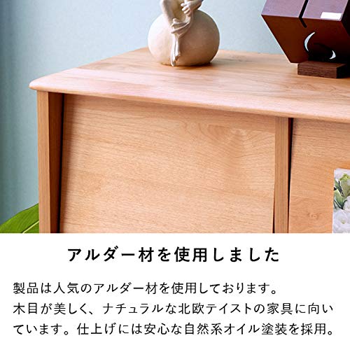 Amazon｜ISSEIKI フラップマガジンラック 幅82cm ナチュラル 木製 ERIS