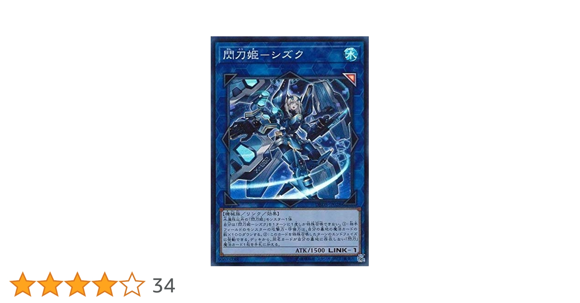 遊戯王カード ダークセイヴァーズ BOX シュリンク付 コナミ 遊戯王 デュエルモンスターズ デッキビルドパック ダーク