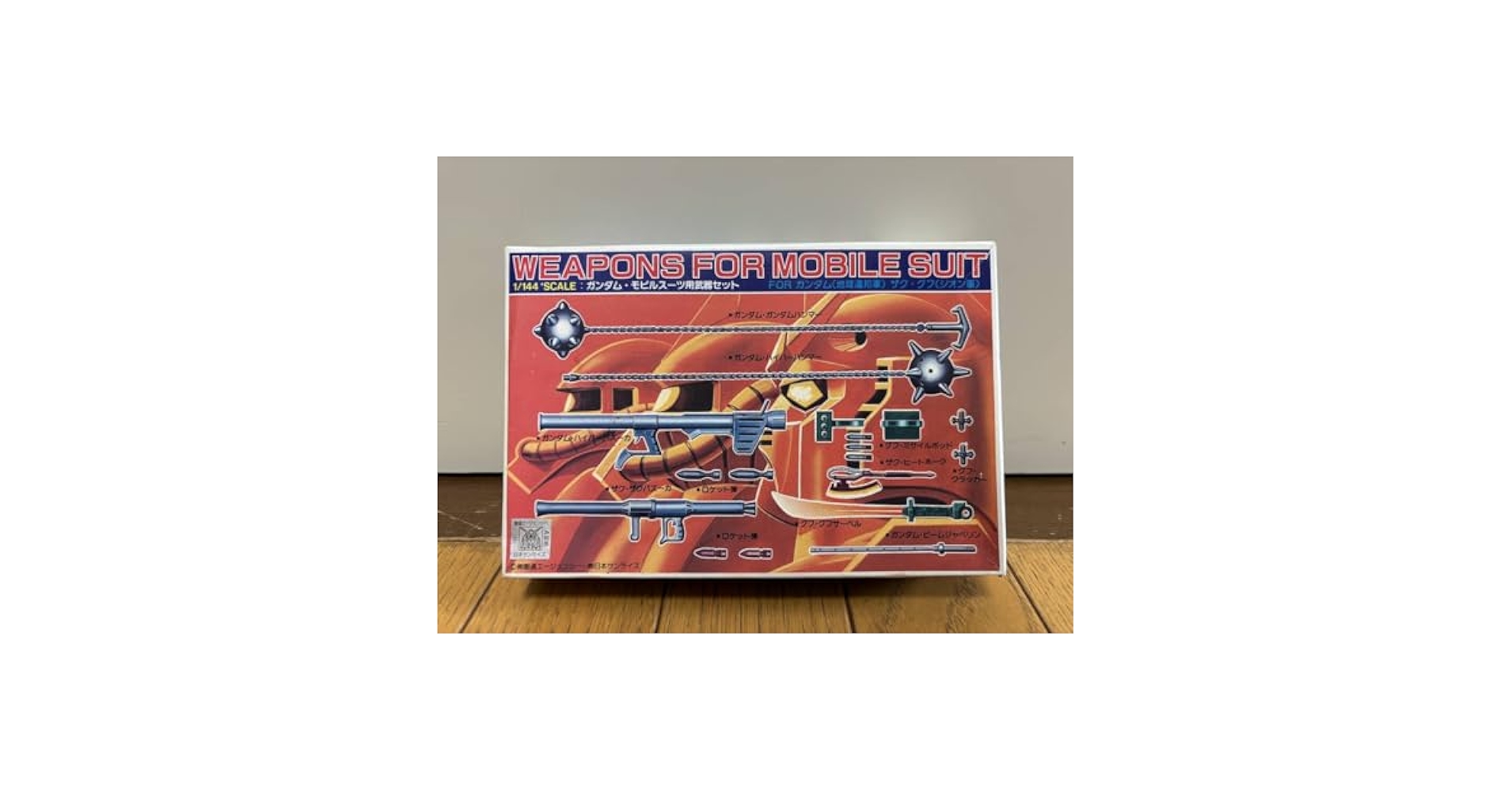 Amazon.co.jp: バンザイ 旧 エラーパッケージ 1/144 モビル