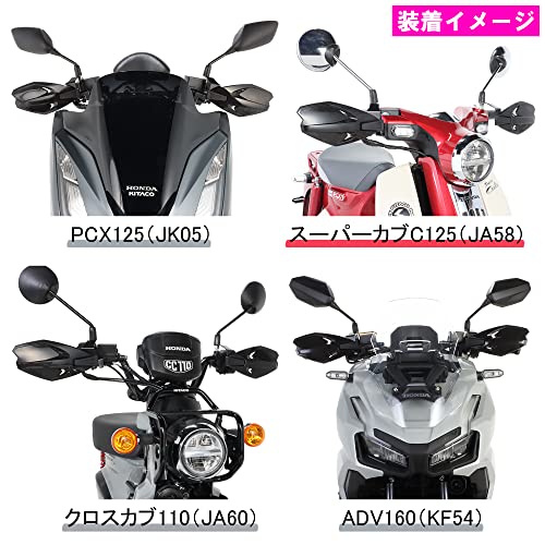 Amazon.co.jp: キタコ(KITACO): ADV160（KF54）パーツ特集