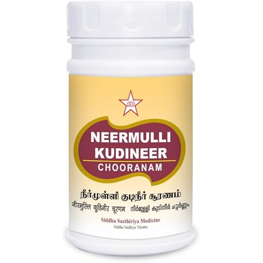 Neermulli Chooranam 100gm