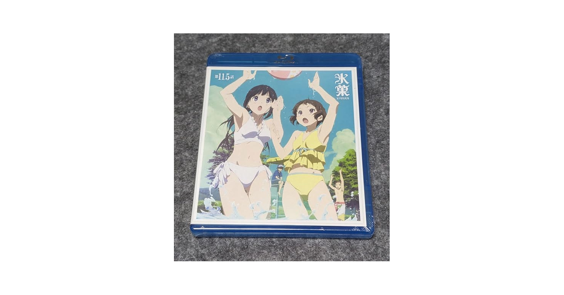 Amazon.co.jp: Blu-ray 氷菓 第11.5話 : ホビー