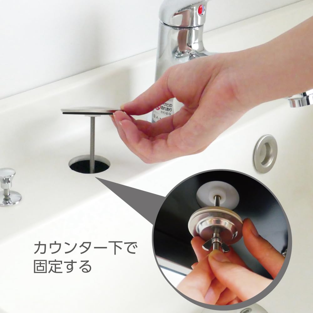 Amazon | SANEI(サンエイ) カウンター化粧蓋 不要な穴をふさぐ 穴径24