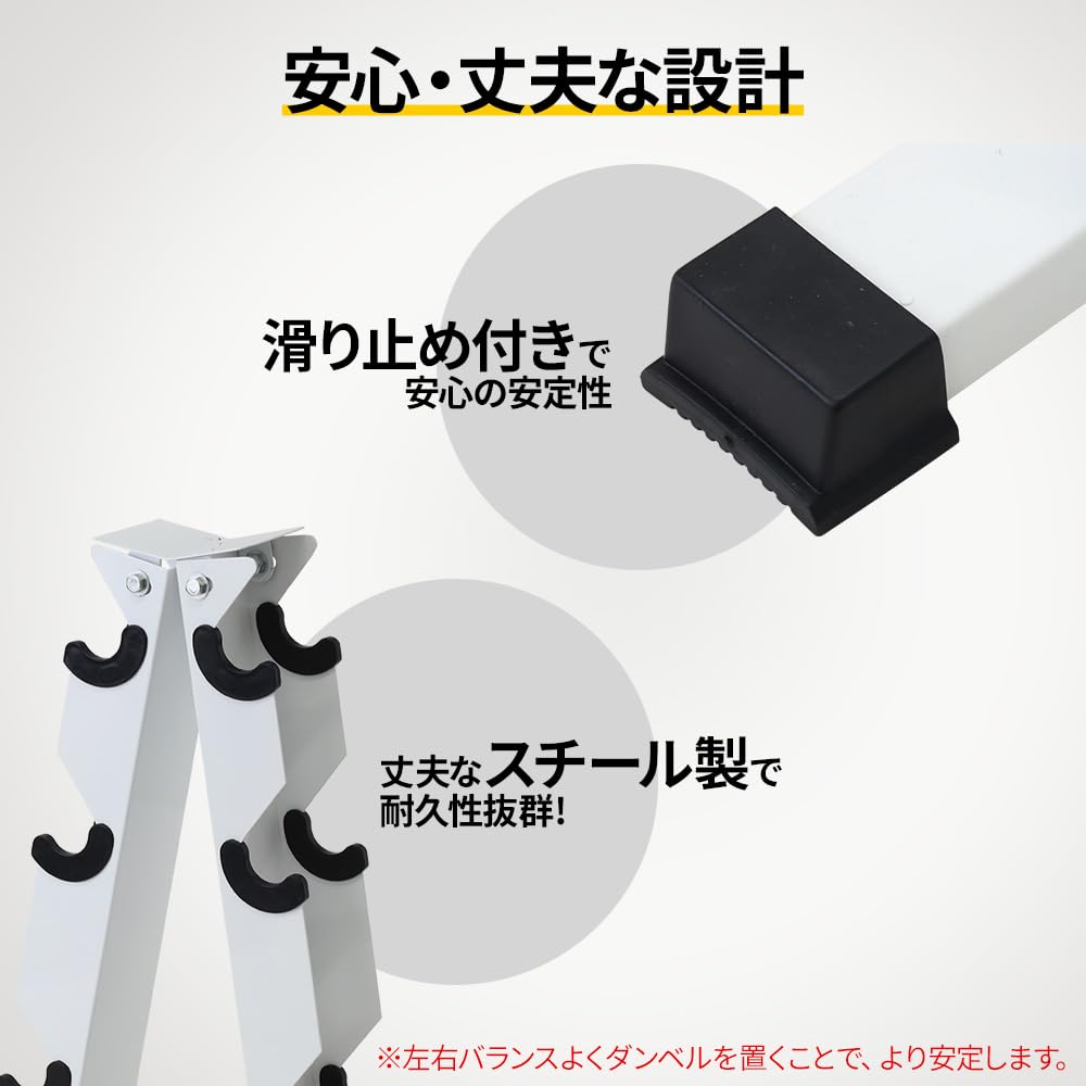 【美品】ダンベル収納ケース付き Amazon | seathestars ダンベル ラック 3段 縦型 ダンベル