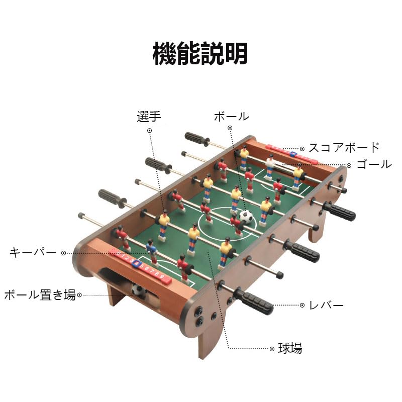 Amazon | U-Betto テーブルサッカー ミニサッカー テーブル サッカー