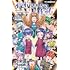 電気泳動,権平ひつじ「夜桜さんちの大作戦 ひふみとあるふぁの成長記録編」
